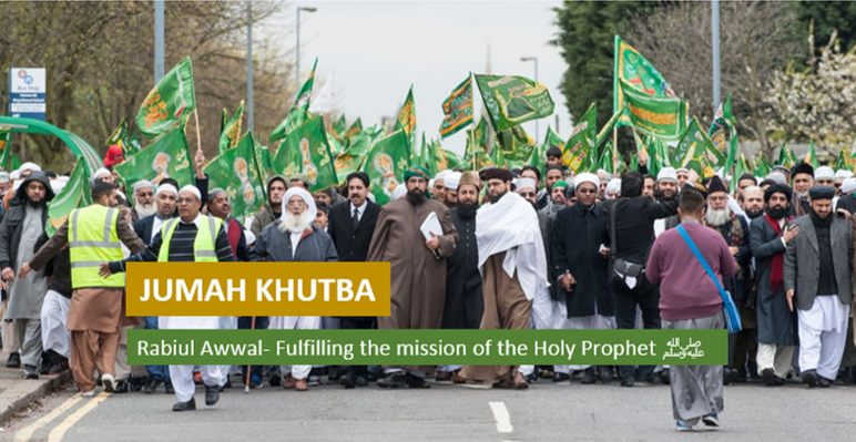 JUMAH KHUTBA- Rabiul Awwal- Fulfilling the mission of the Holy Prophet ﷺ